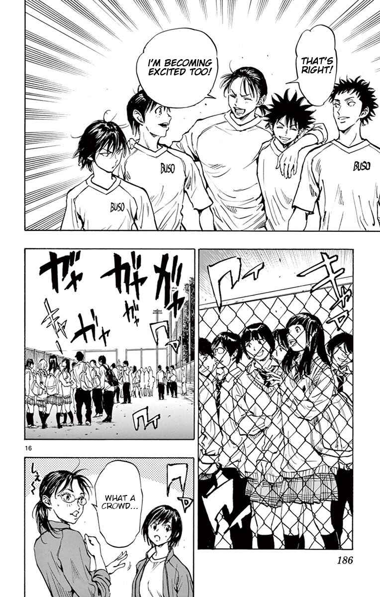 Page 17 Chapter 217 BE BLUES ~Ao ni Nare~