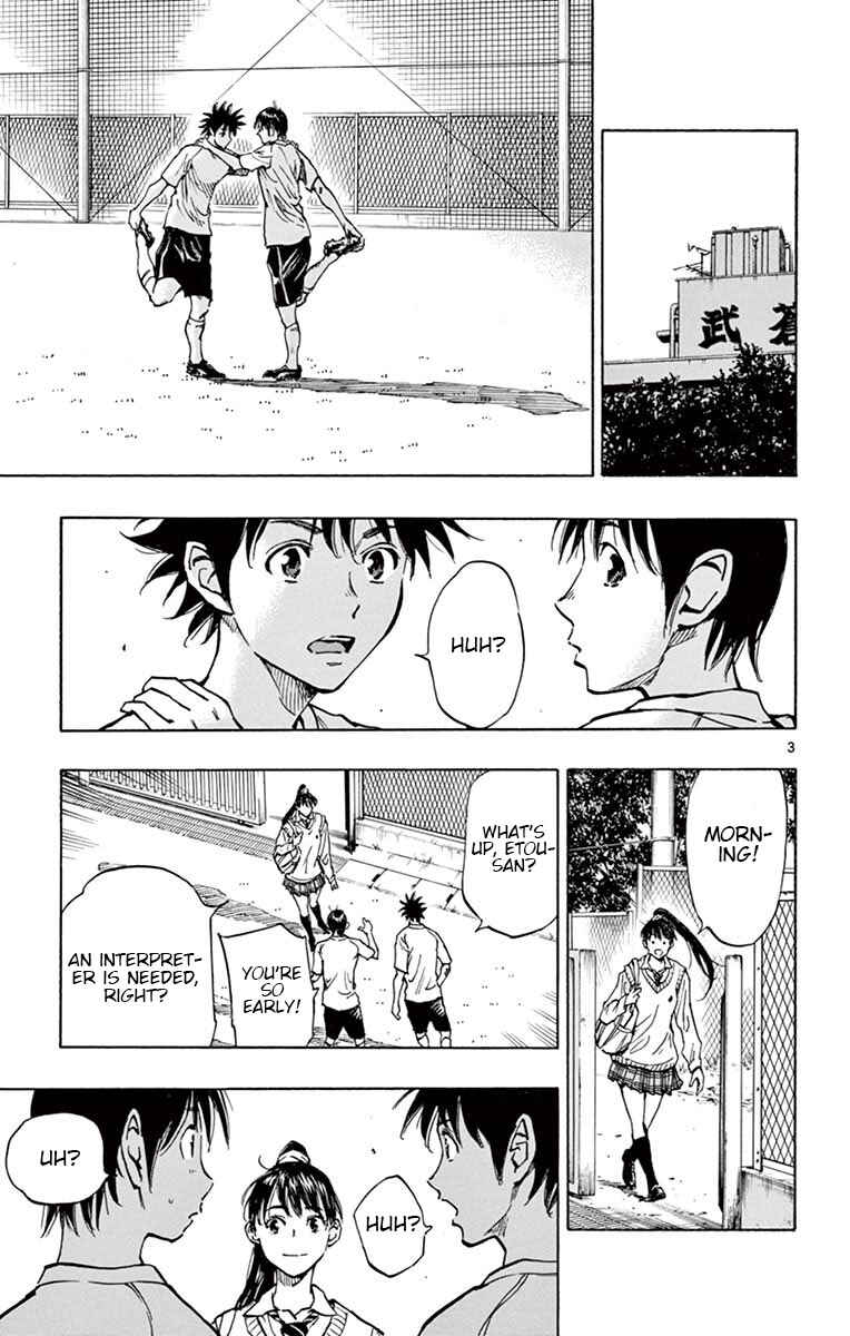 Page 4 Chapter 217 BE BLUES ~Ao ni Nare~