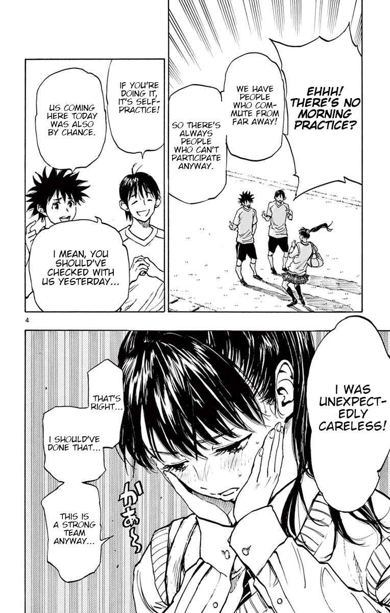 Page 5 Chapter 217 BE BLUES ~Ao ni Nare~