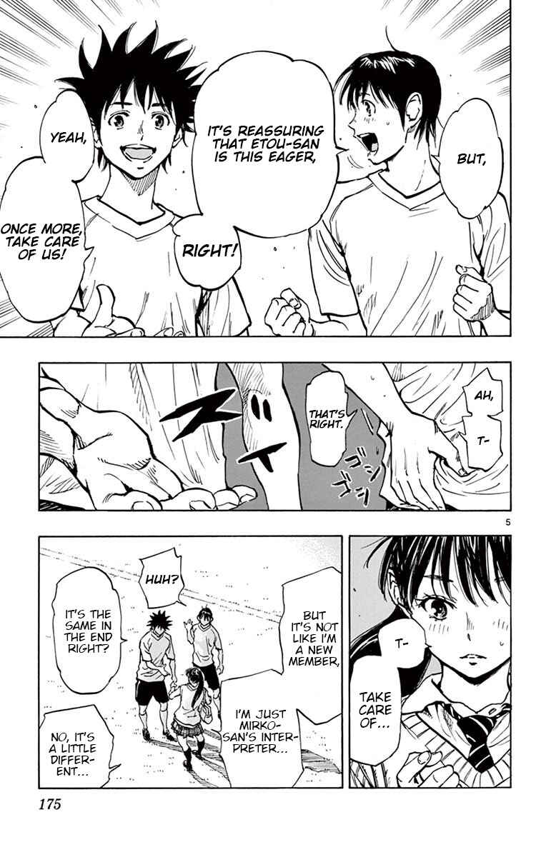 Page 6 Chapter 217 BE BLUES ~Ao ni Nare~