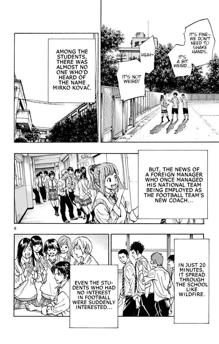 Page 7 Chapter 217 BE BLUES ~Ao ni Nare~