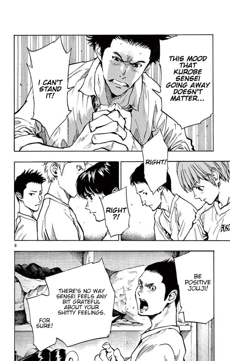 Page 9 Chapter 217 BE BLUES ~Ao ni Nare~