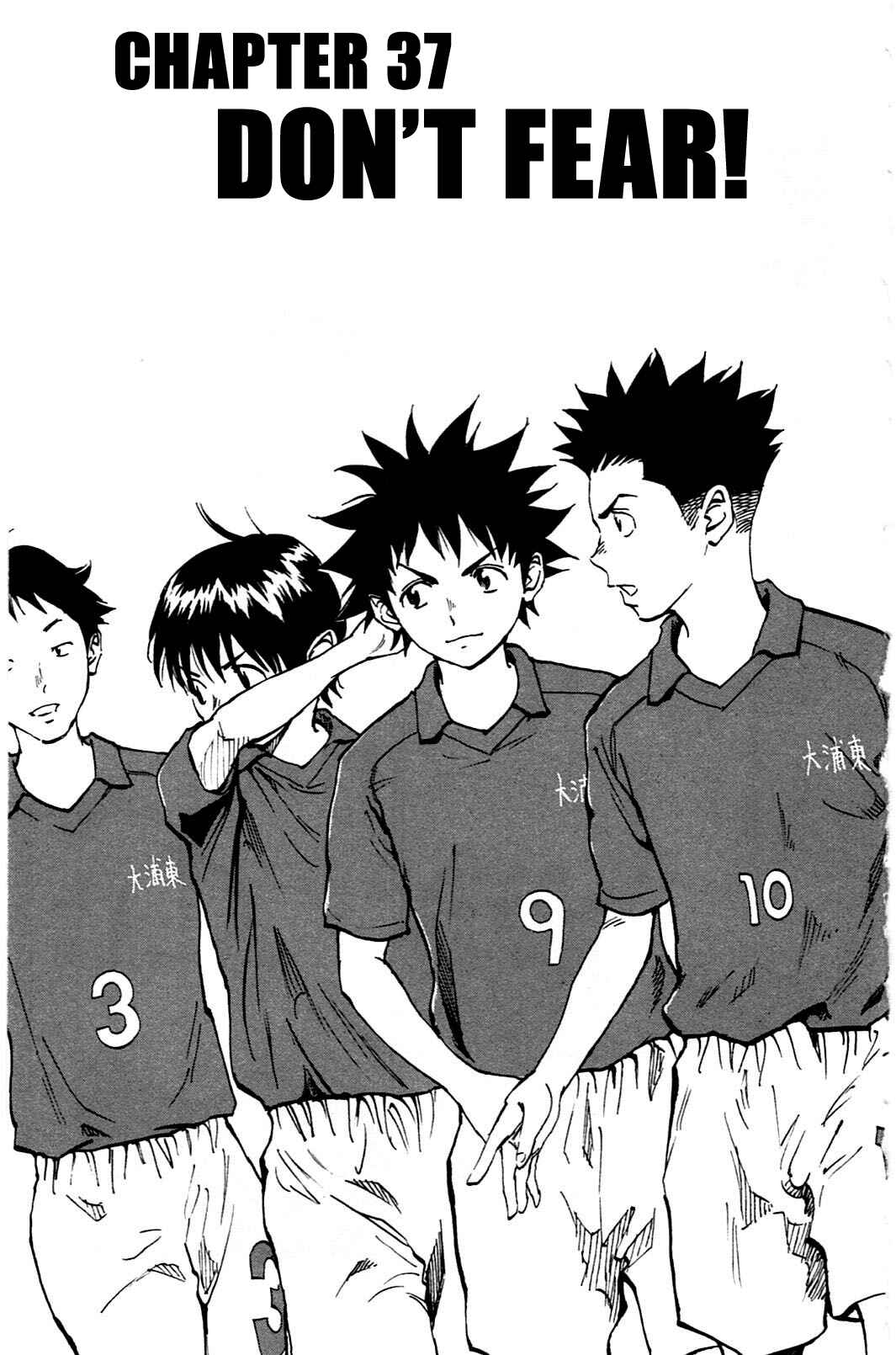 Page 1 Chapter 37 BE BLUES ~Ao ni Nare~
