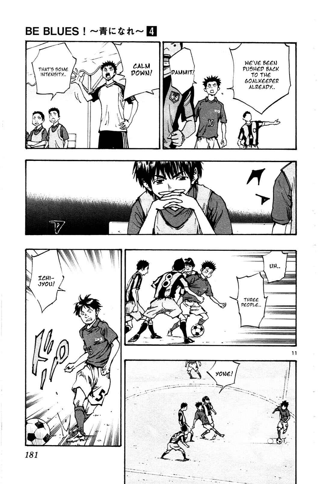 Page 11 Chapter 37 BE BLUES ~Ao ni Nare~