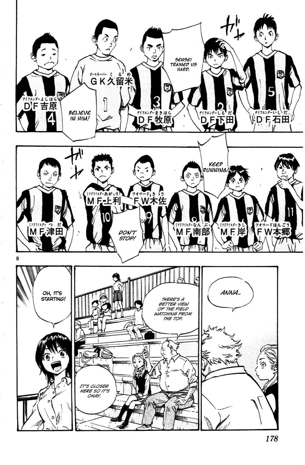 Page 8 Chapter 37 BE BLUES ~Ao ni Nare~