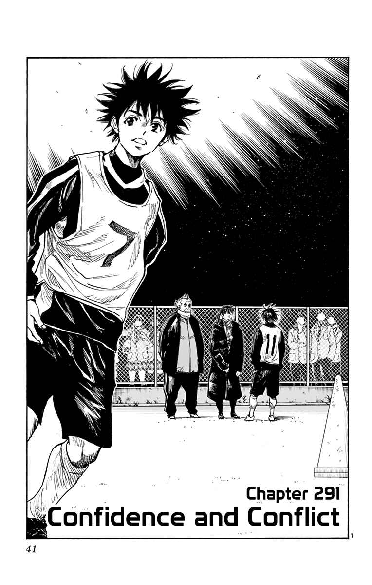 Page 1 Chapter 291 BE BLUES ~Ao ni Nare~