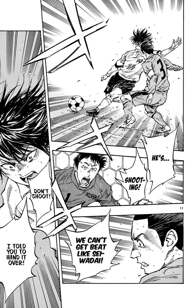 Page 11 Chapter 291 BE BLUES ~Ao ni Nare~