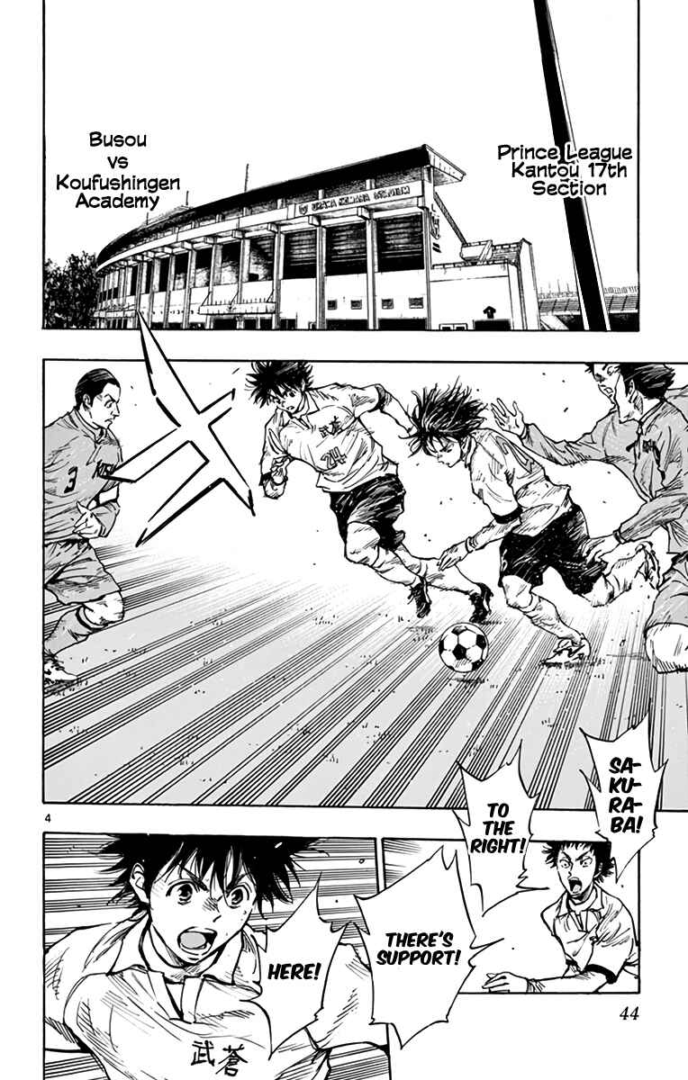Page 4 Chapter 291 BE BLUES ~Ao ni Nare~