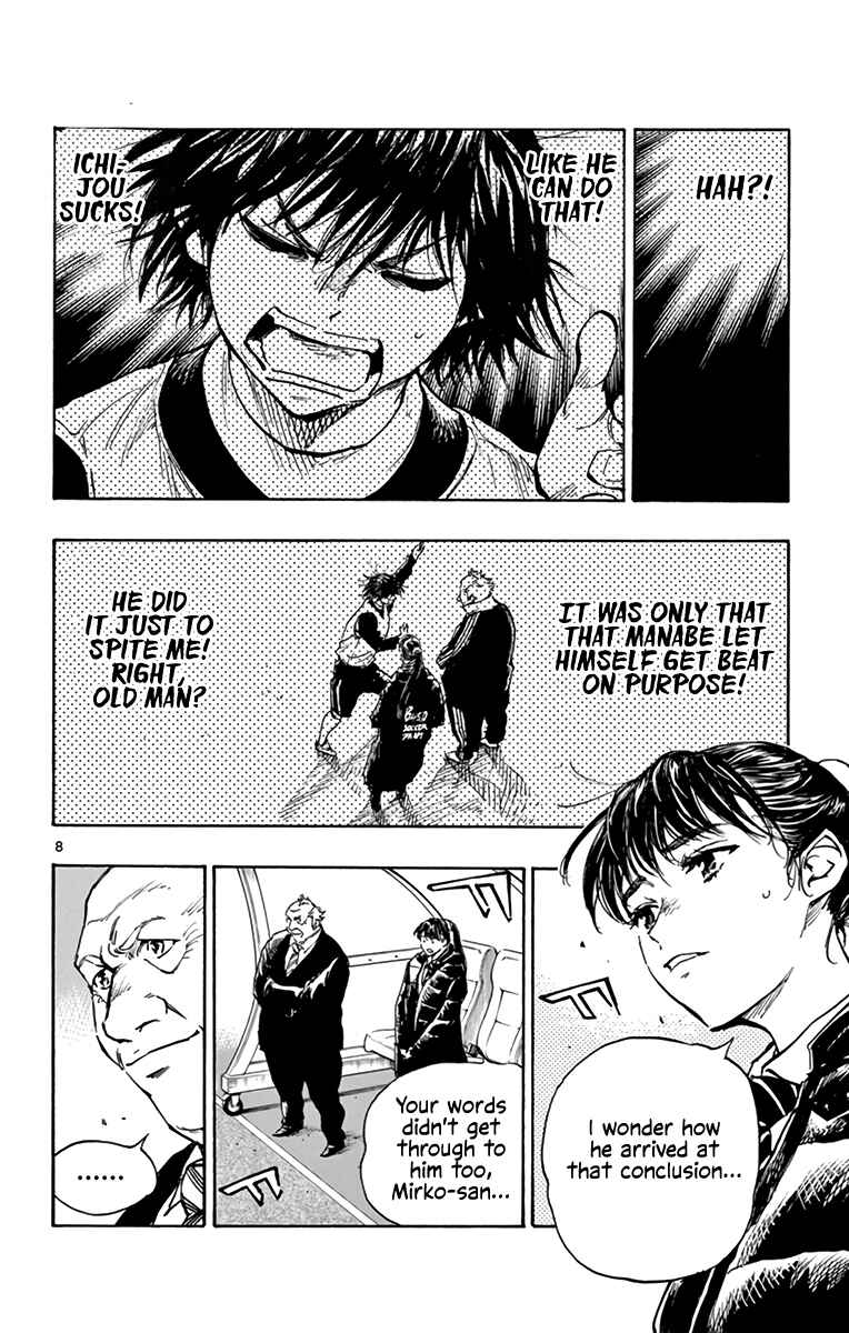 Page 8 Chapter 291 BE BLUES ~Ao ni Nare~