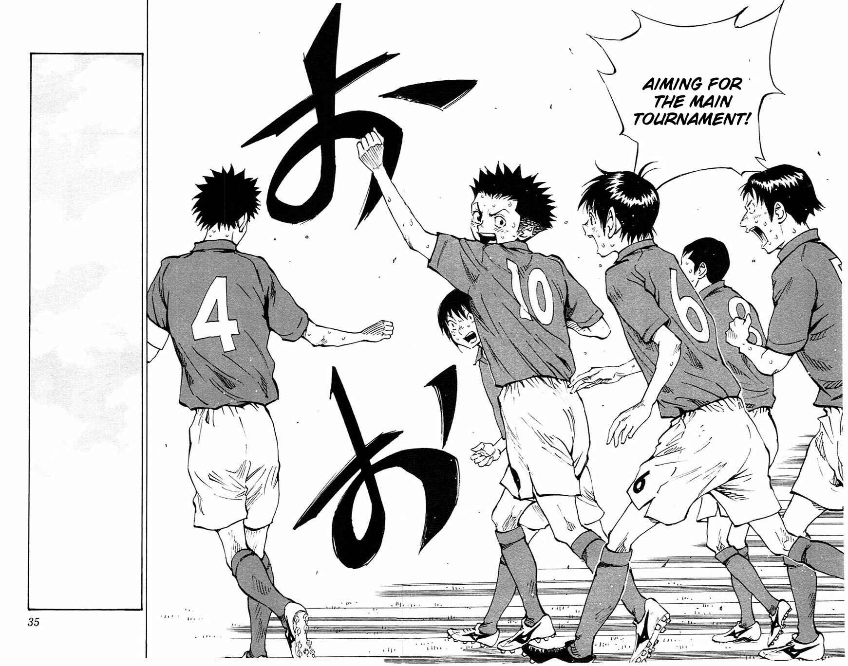 Page 10 Chapter 59 BE BLUES ~Ao ni Nare~