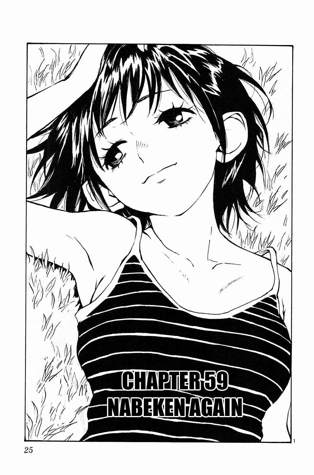 Page 2 Chapter 59 BE BLUES ~Ao ni Nare~