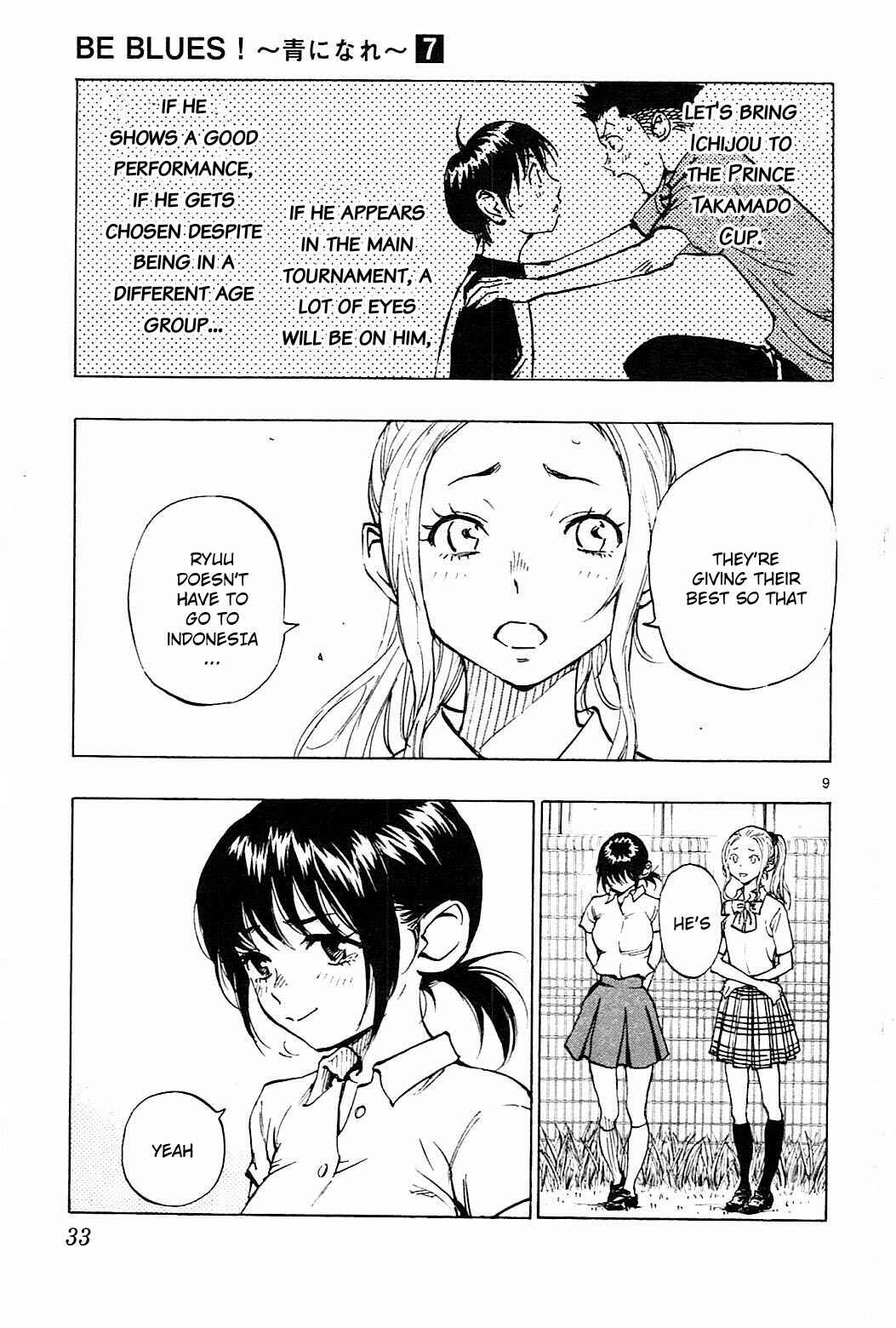 Page 9 Chapter 59 BE BLUES ~Ao ni Nare~