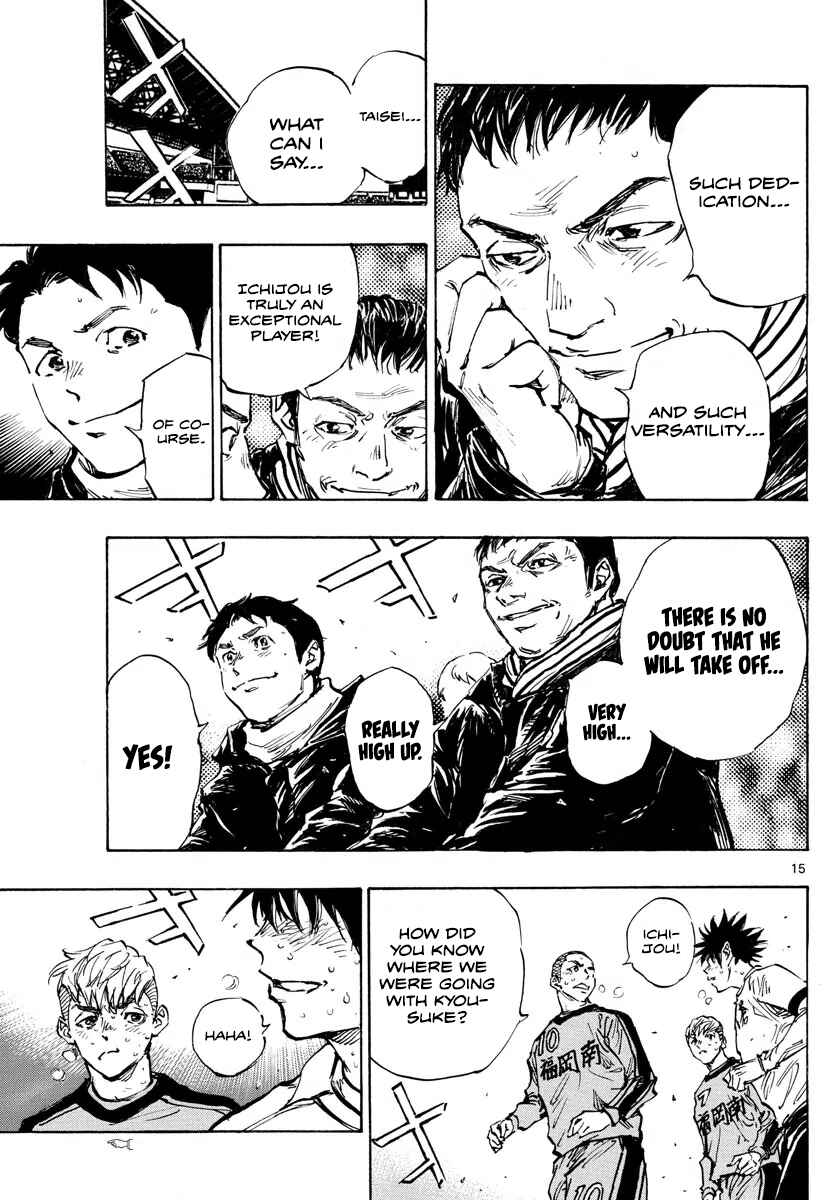 Page 14 Chapter 483 BE BLUES ~Ao ni Nare~