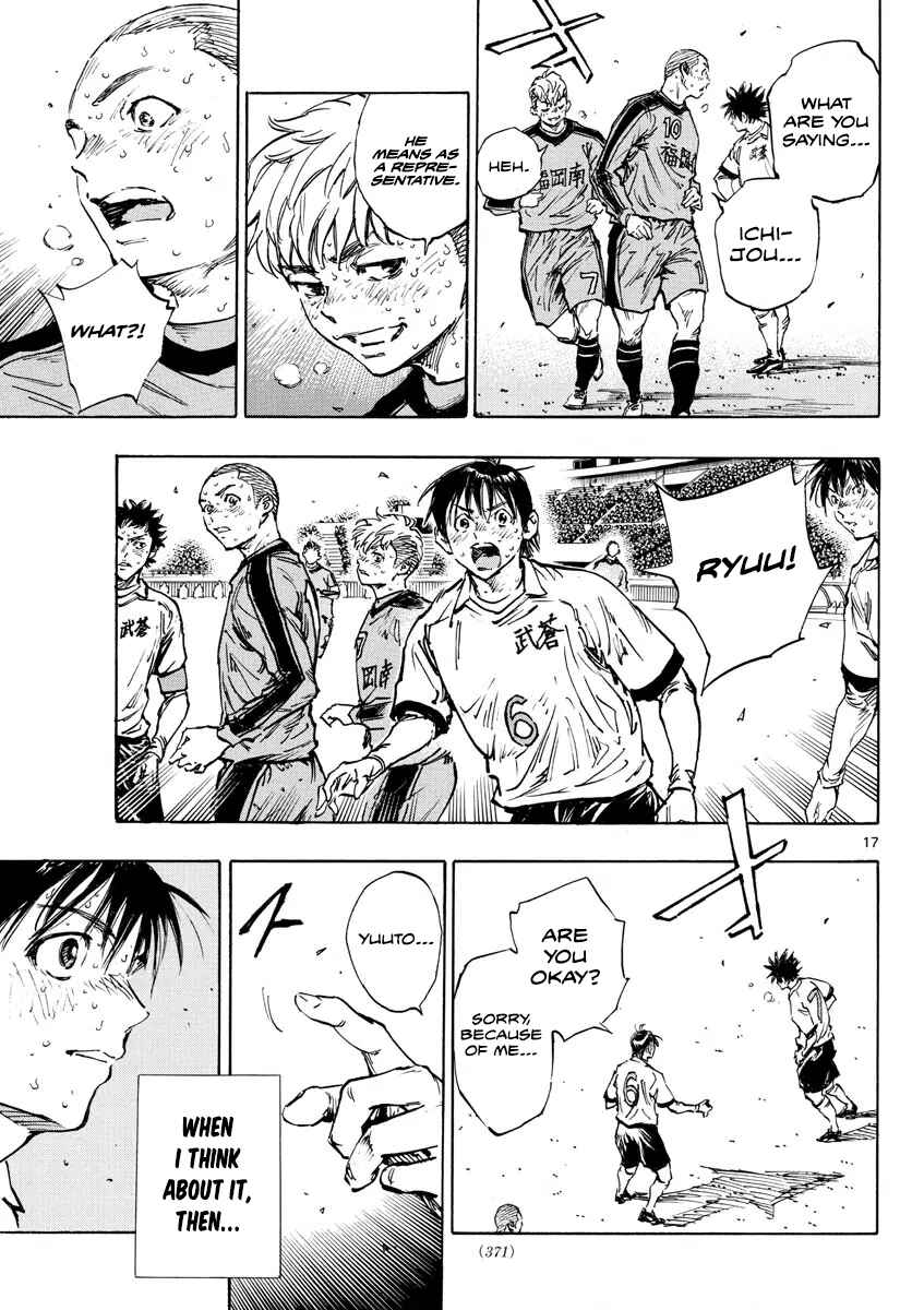 Page 16 Chapter 483 BE BLUES ~Ao ni Nare~
