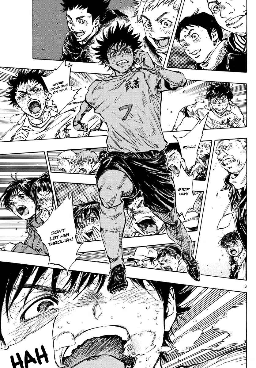 Page 4 Chapter 483 BE BLUES ~Ao ni Nare~