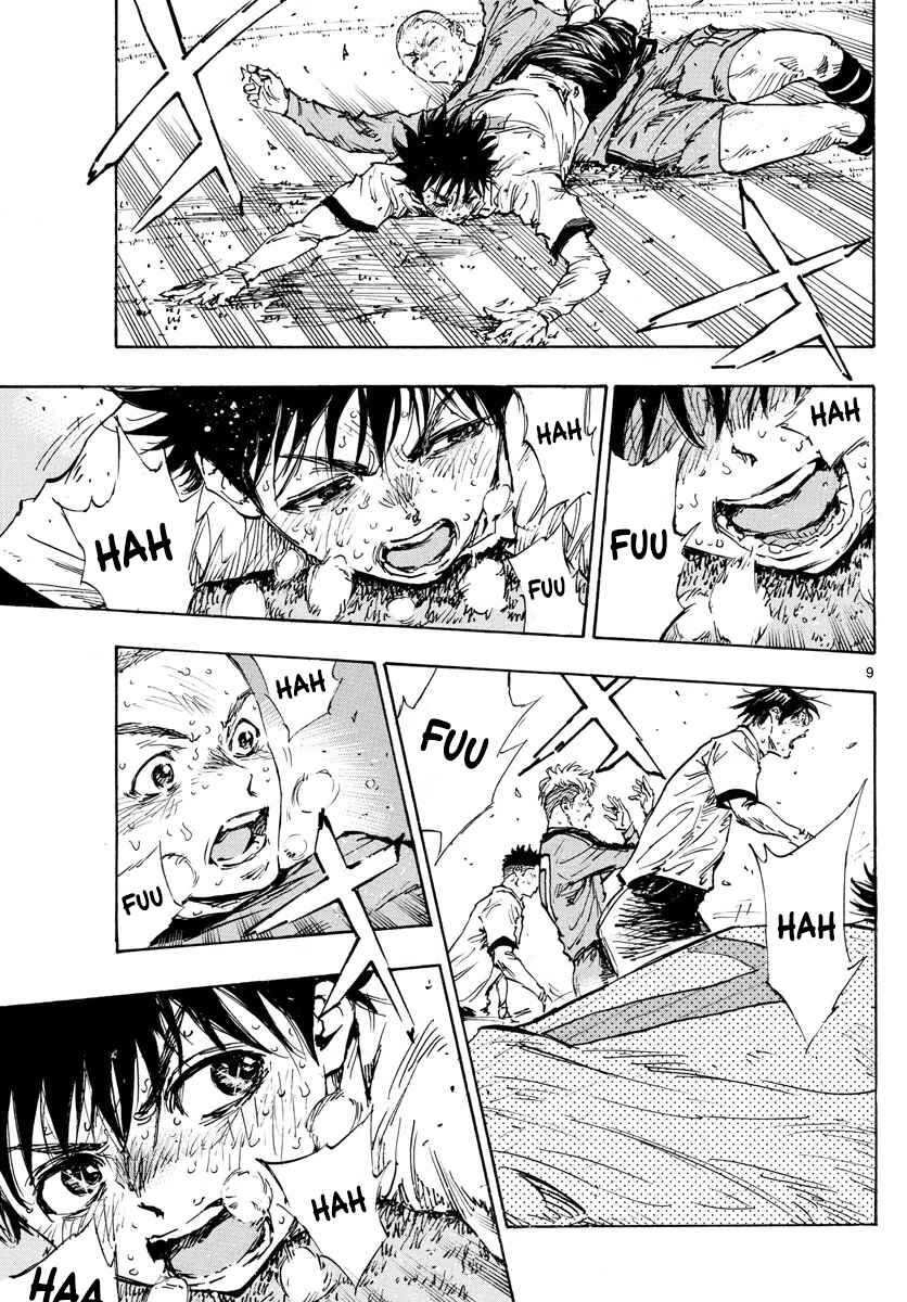 Page 8 Chapter 483 BE BLUES ~Ao ni Nare~