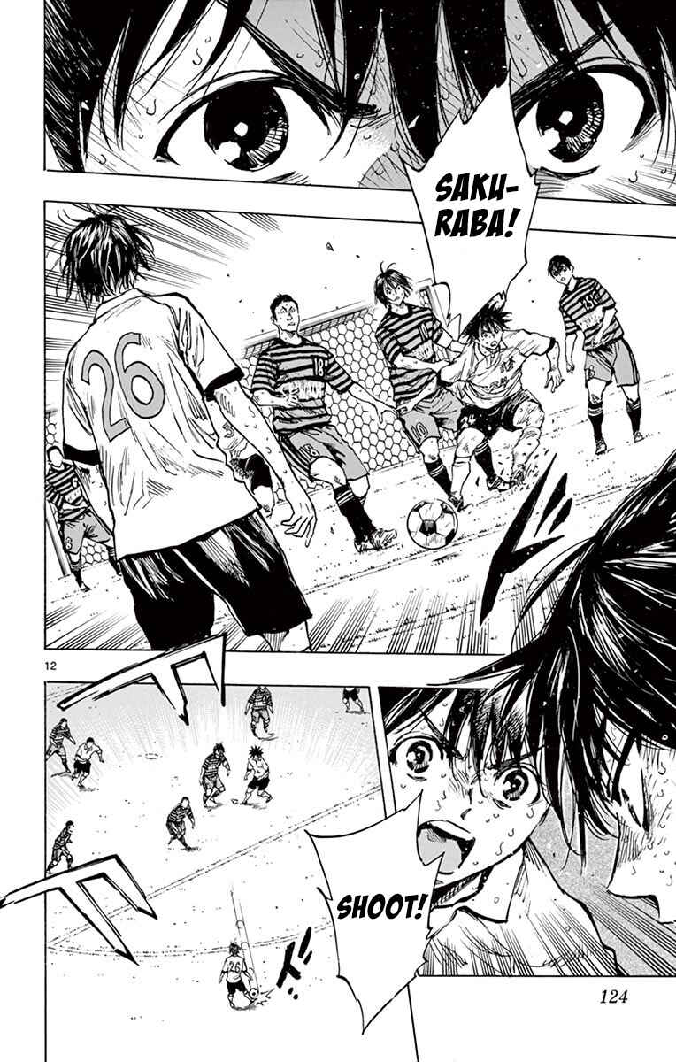 Page 11 Chapter 274 BE BLUES ~Ao ni Nare~