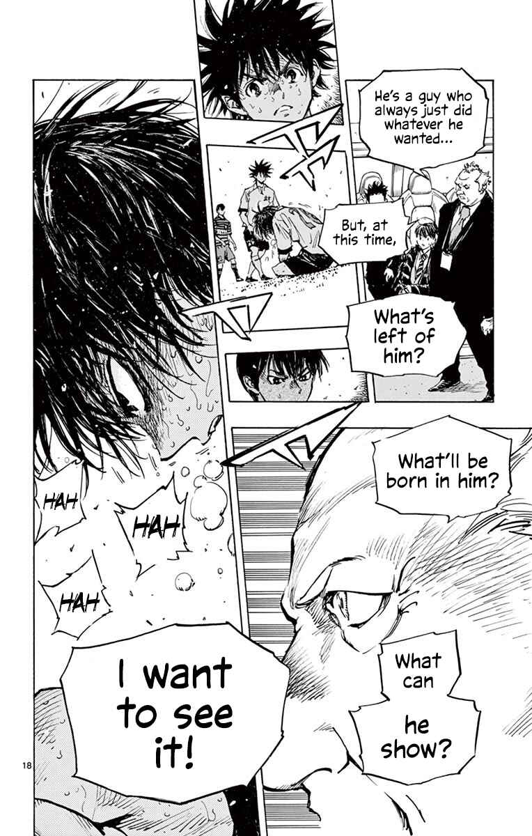 Page 17 Chapter 274 BE BLUES ~Ao ni Nare~
