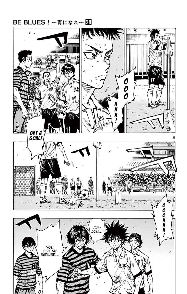 Page 5 Chapter 274 BE BLUES ~Ao ni Nare~