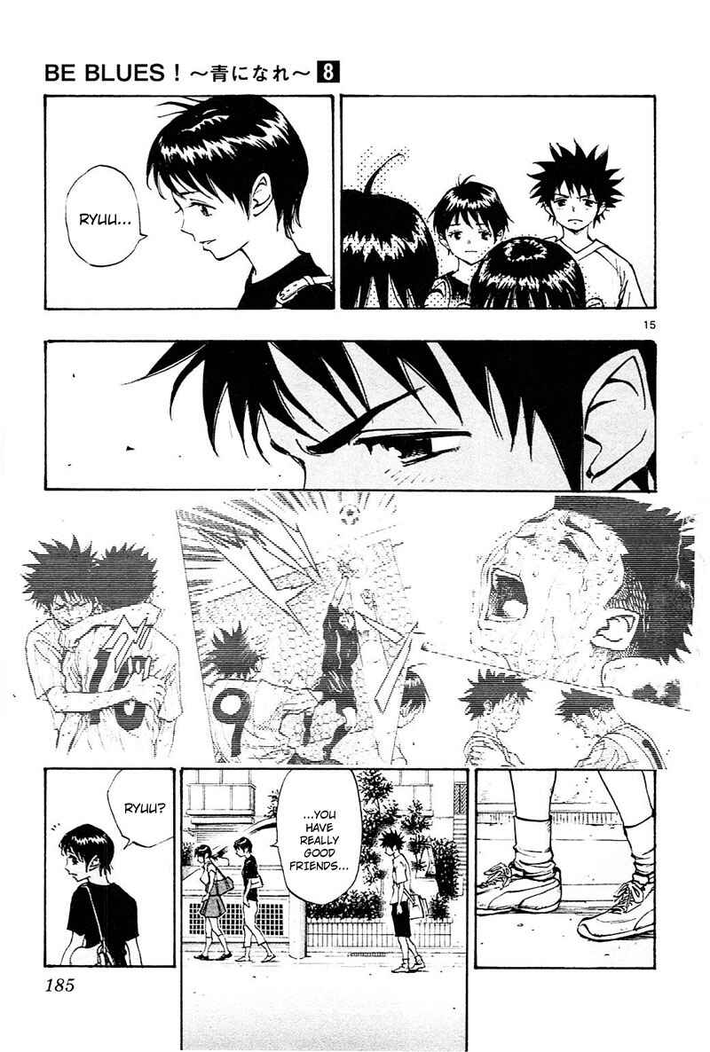 Page 16 Chapter 77 BE BLUES ~Ao ni Nare~