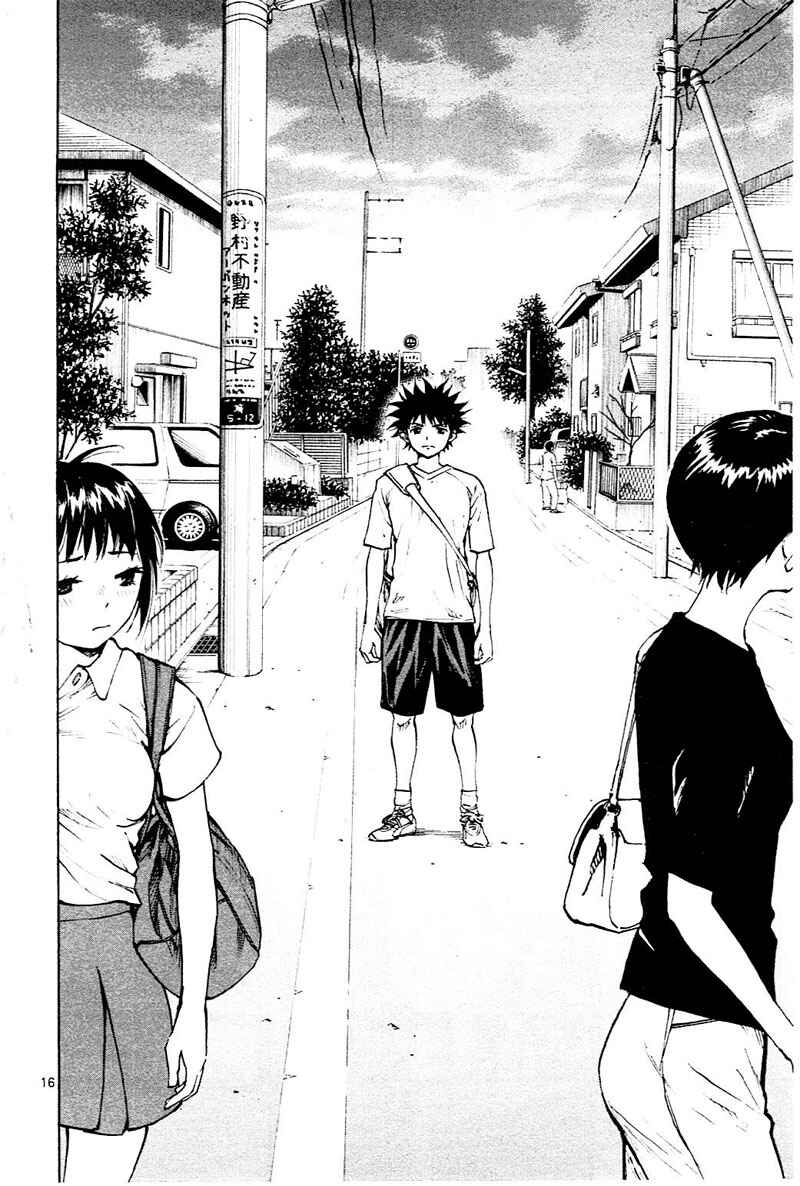 Page 17 Chapter 77 BE BLUES ~Ao ni Nare~