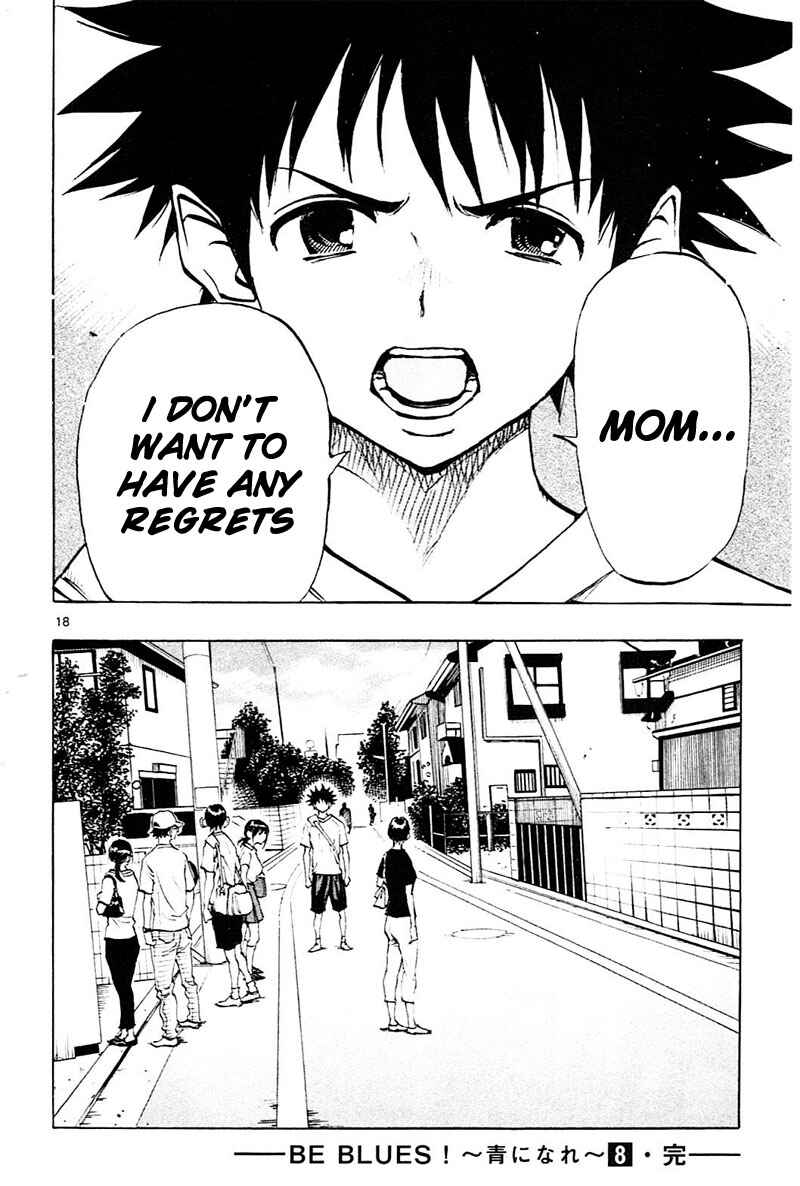 Page 19 Chapter 77 BE BLUES ~Ao ni Nare~