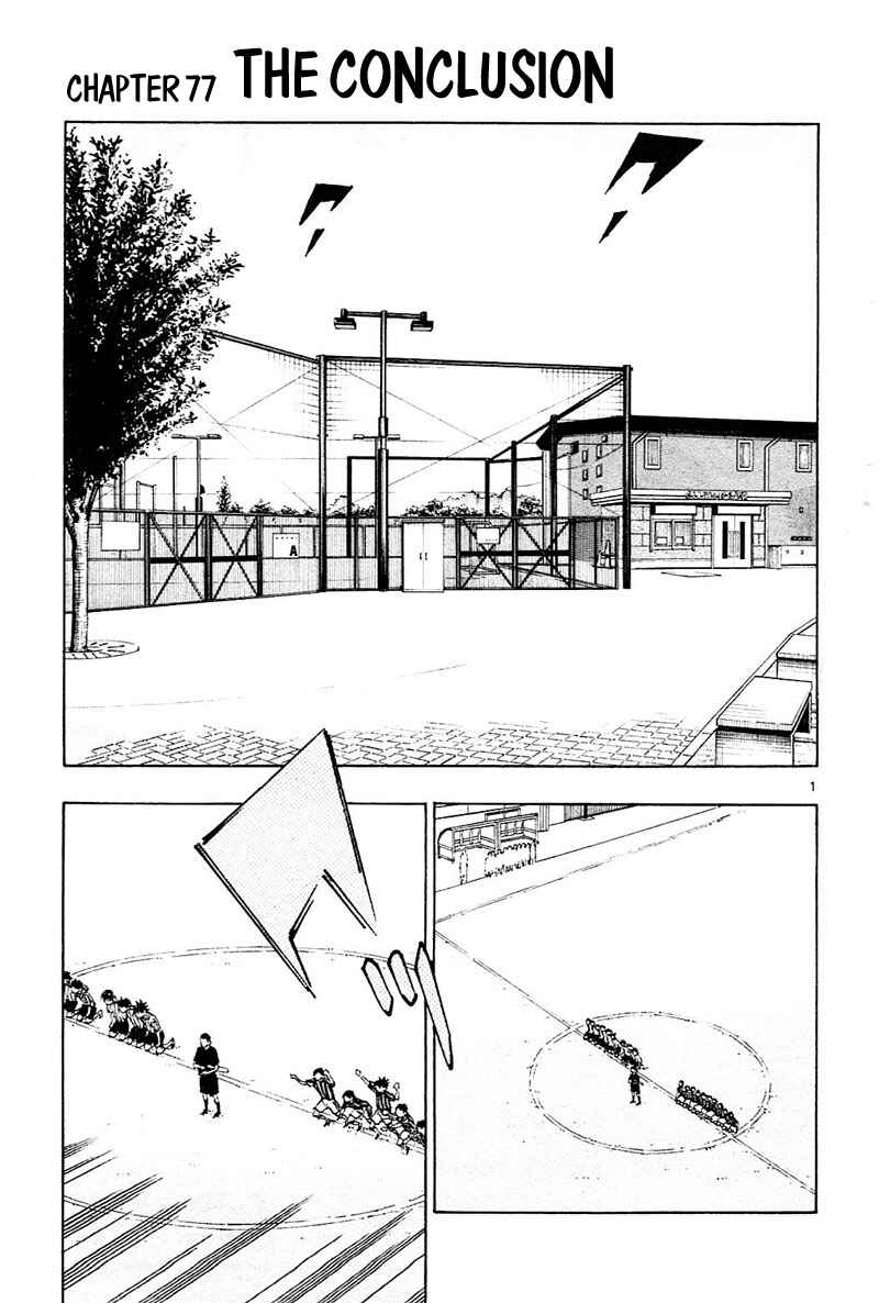 Page 2 Chapter 77 BE BLUES ~Ao ni Nare~
