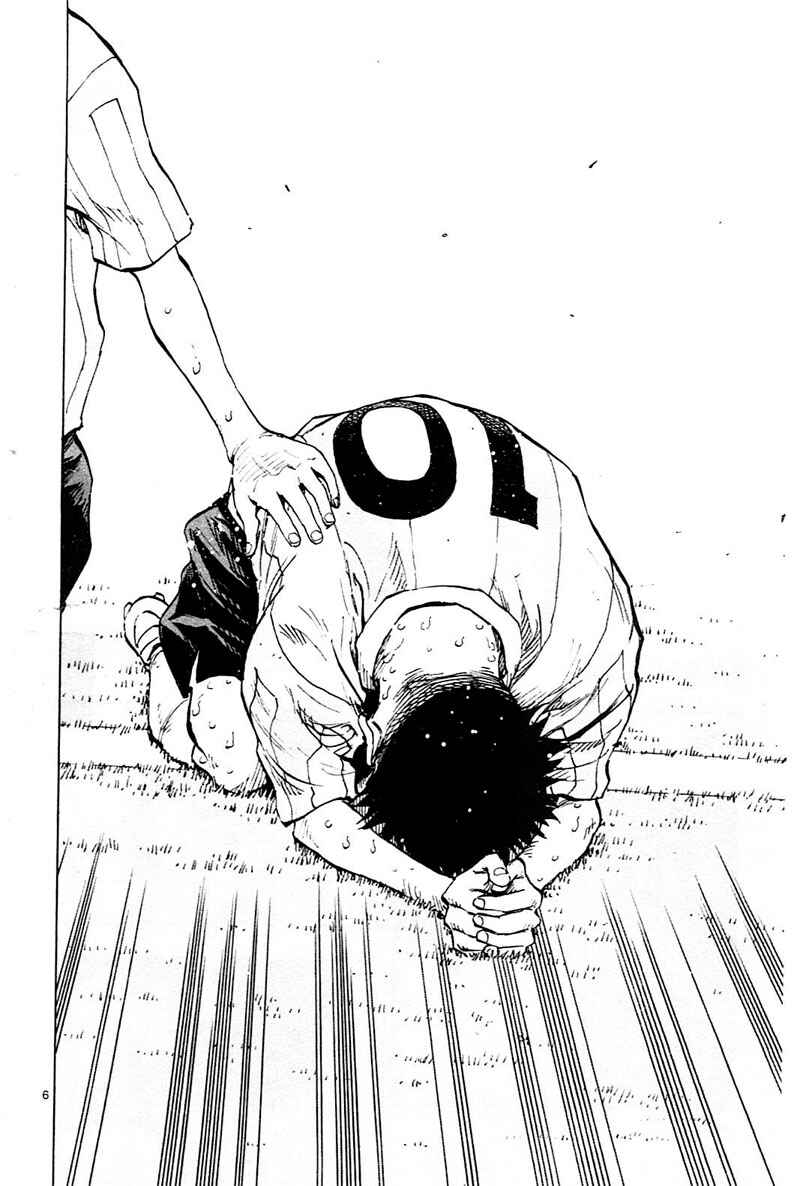 Page 7 Chapter 77 BE BLUES ~Ao ni Nare~