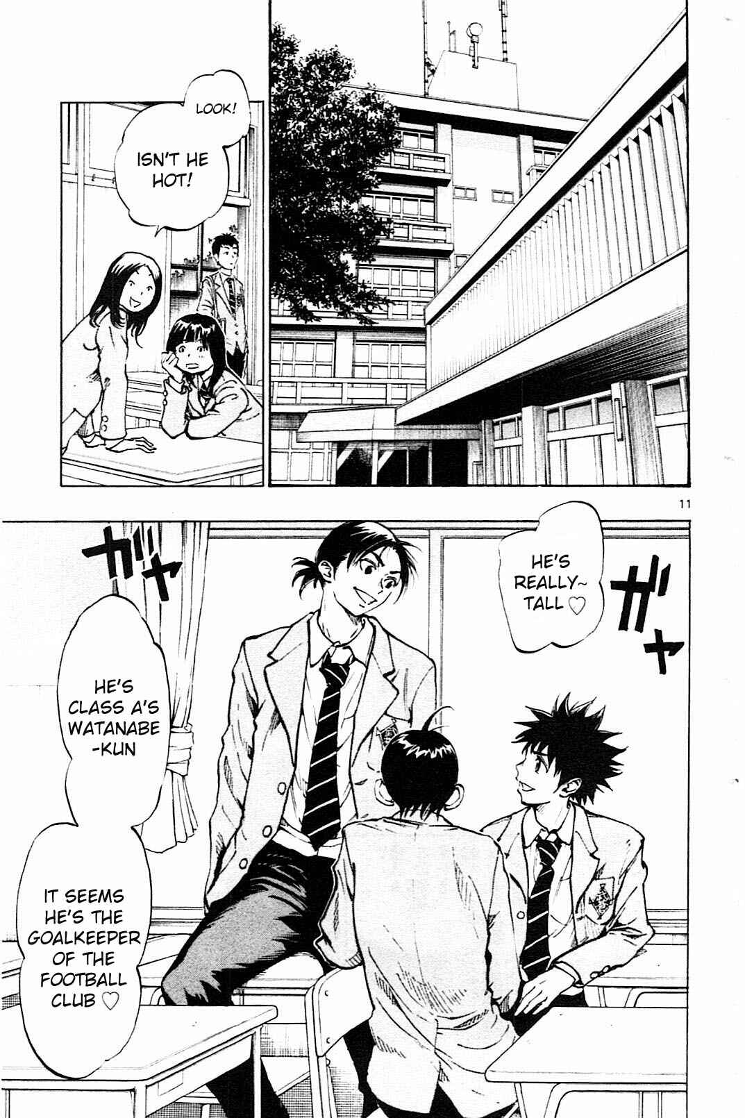Page 12 Chapter 87 BE BLUES ~Ao ni Nare~