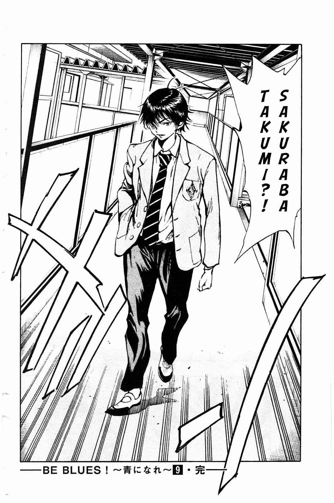 Page 19 Chapter 87 BE BLUES ~Ao ni Nare~