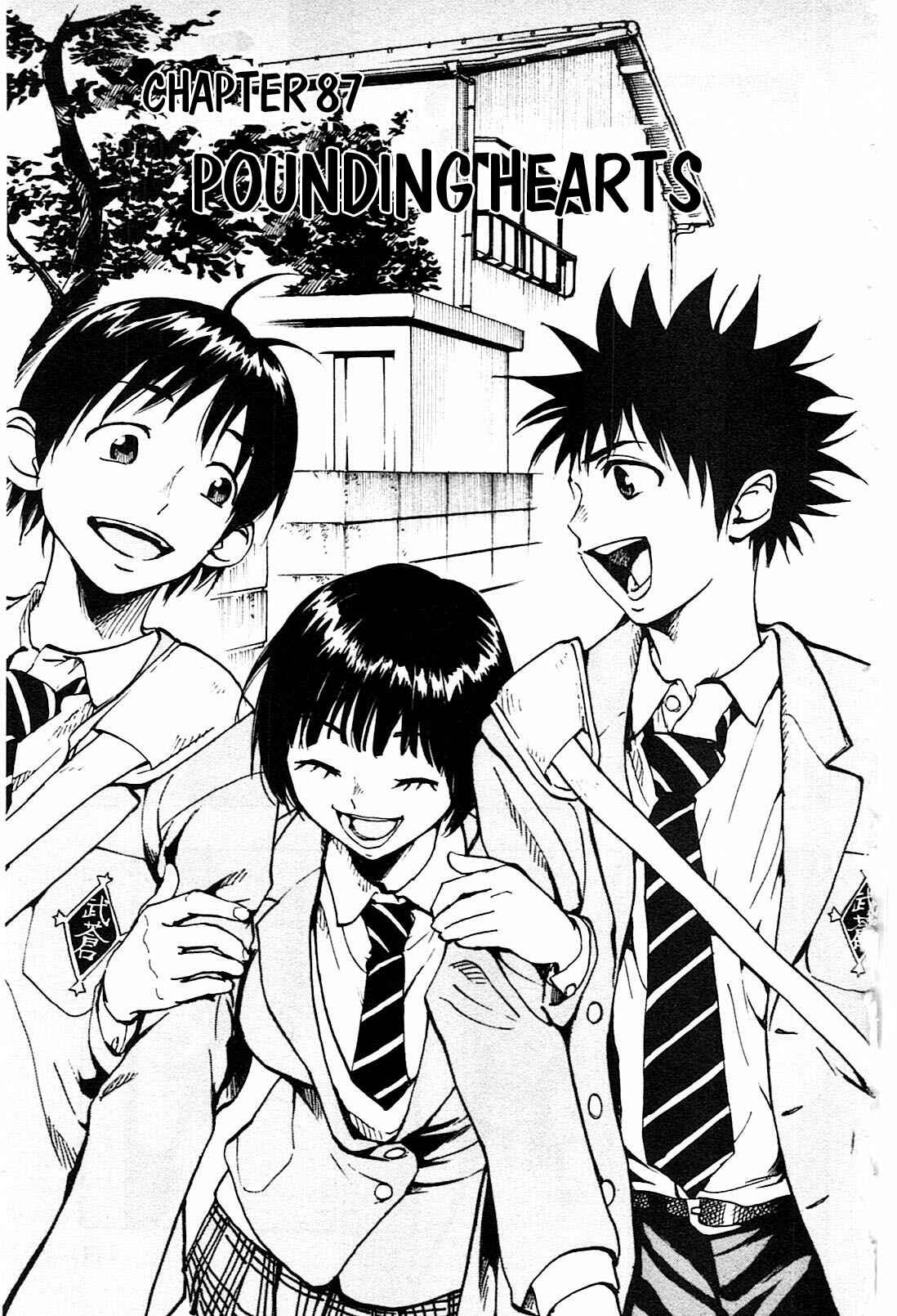 Page 2 Chapter 87 BE BLUES ~Ao ni Nare~