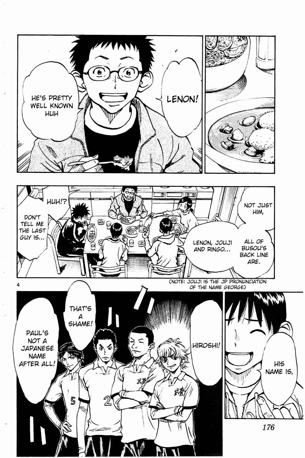 Page 5 Chapter 87 BE BLUES ~Ao ni Nare~