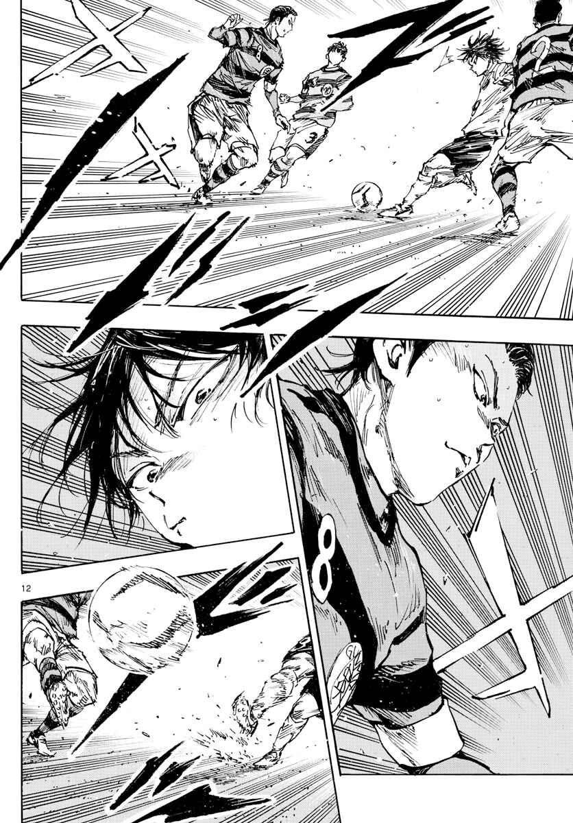 Page 11 Chapter 442 BE BLUES ~Ao ni Nare~
