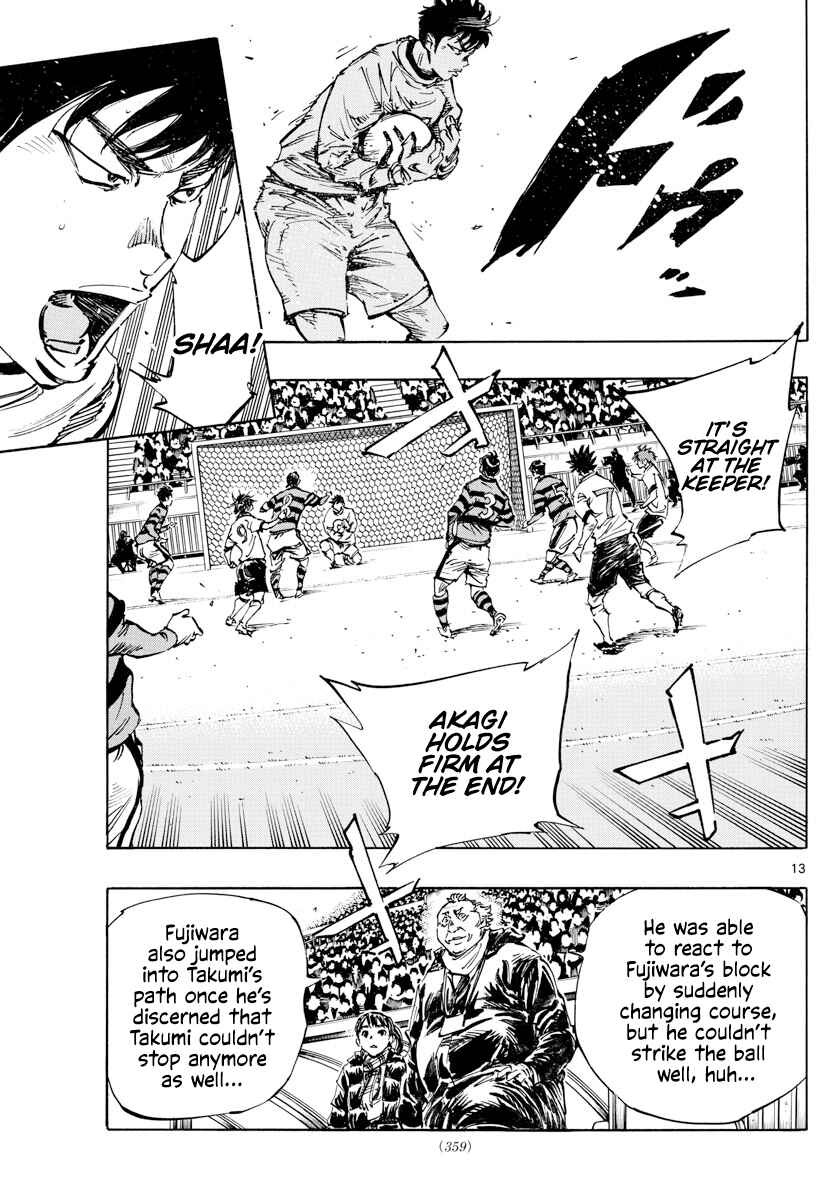 Page 12 Chapter 442 BE BLUES ~Ao ni Nare~