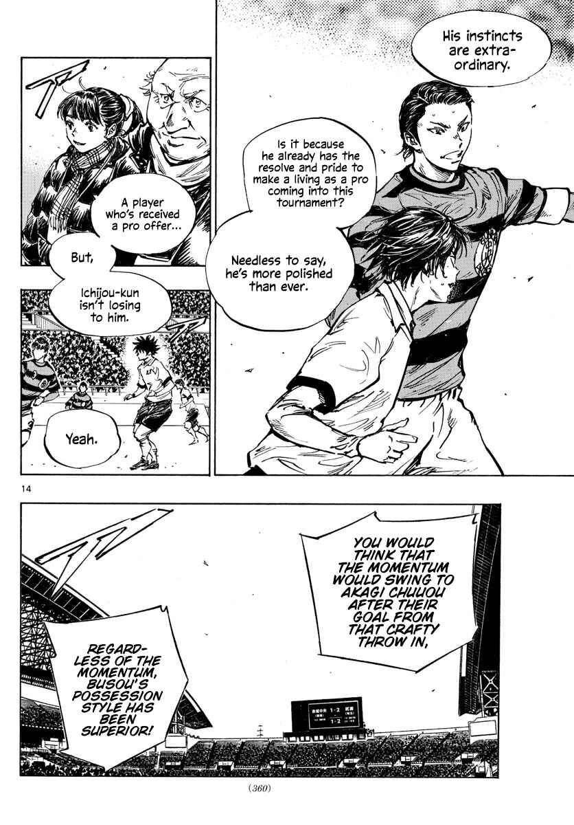 Page 13 Chapter 442 BE BLUES ~Ao ni Nare~