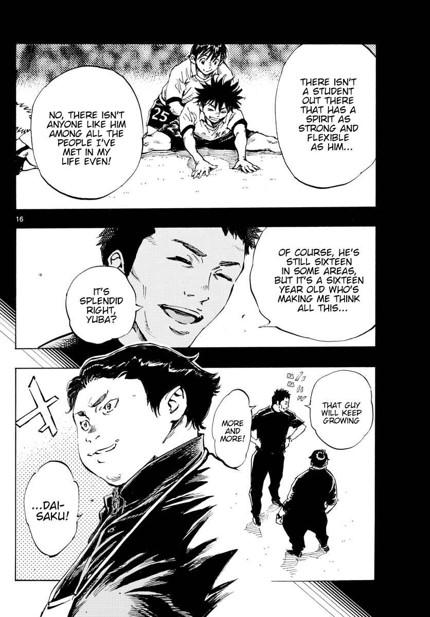 Page 15 Chapter 442 BE BLUES ~Ao ni Nare~