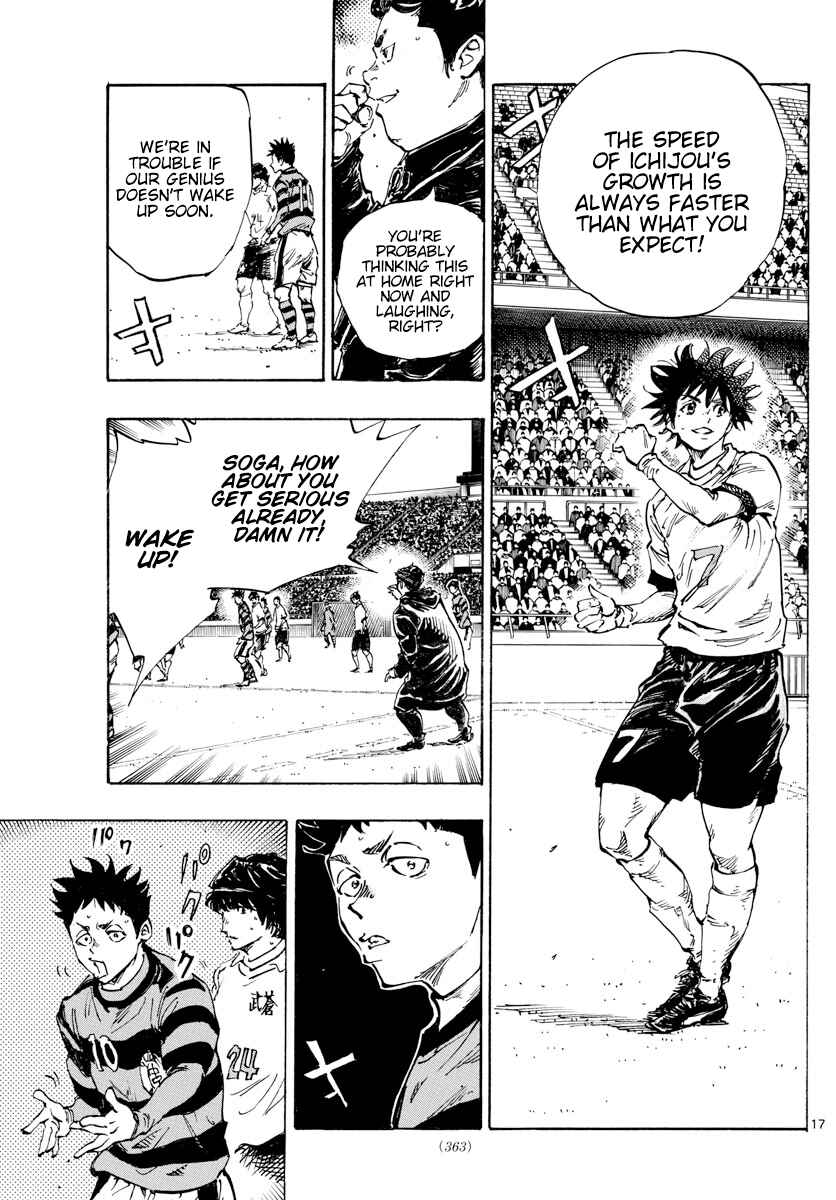 Page 16 Chapter 442 BE BLUES ~Ao ni Nare~