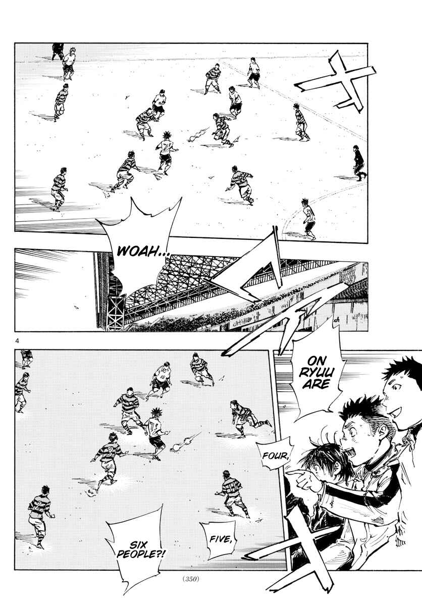 Page 4 Chapter 442 BE BLUES ~Ao ni Nare~