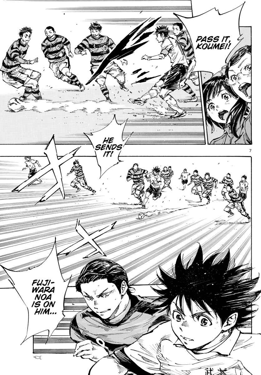 Page 7 Chapter 442 BE BLUES ~Ao ni Nare~