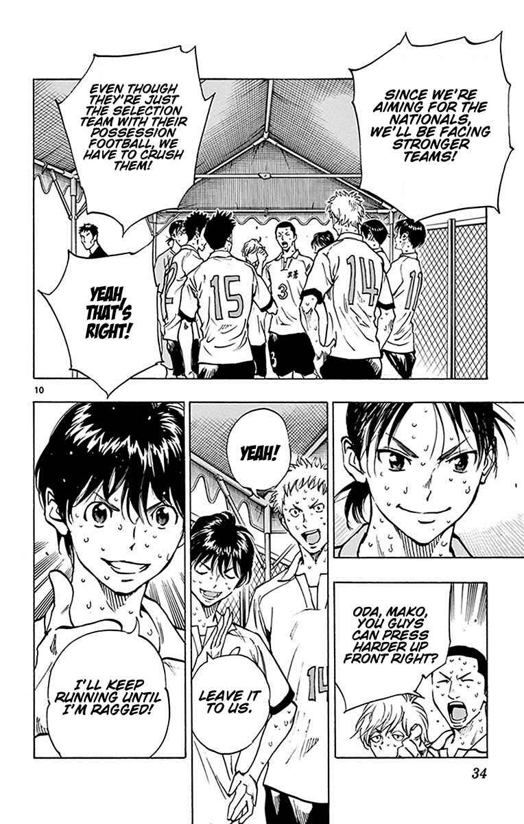 Page 11 Chapter 169 BE BLUES ~Ao ni Nare~