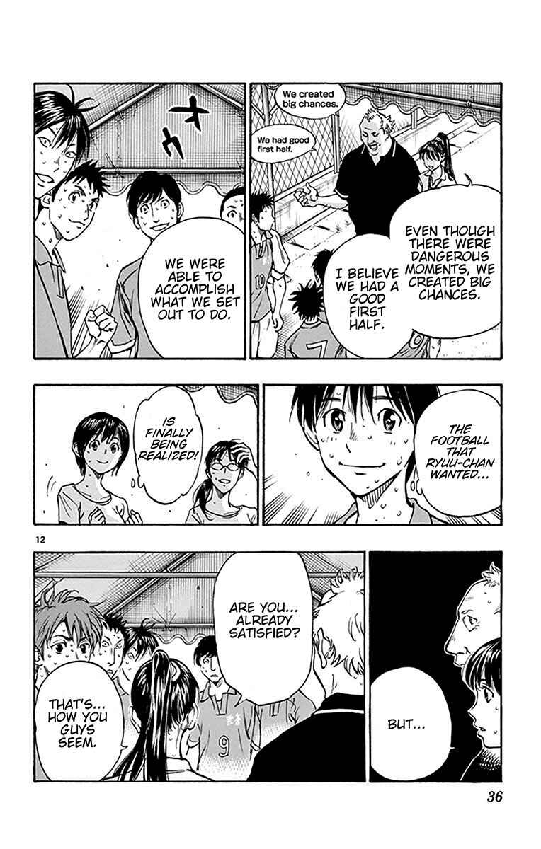 Page 13 Chapter 169 BE BLUES ~Ao ni Nare~