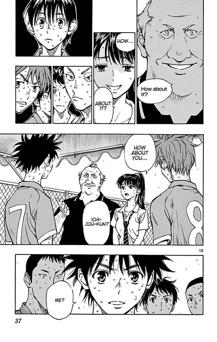 Page 14 Chapter 169 BE BLUES ~Ao ni Nare~