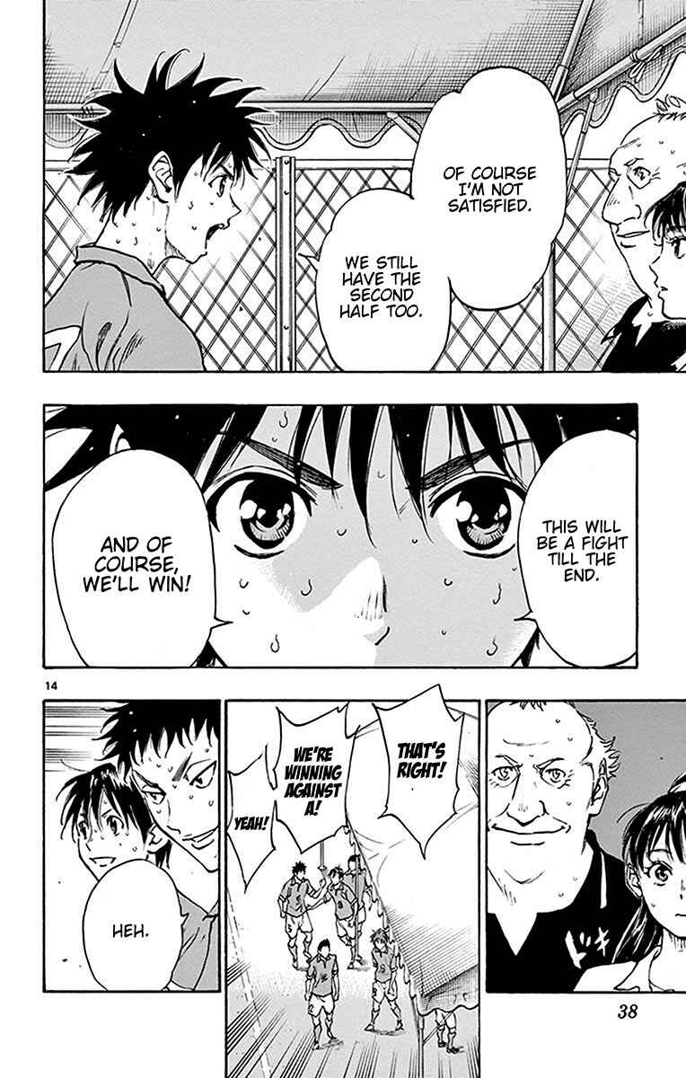 Page 15 Chapter 169 BE BLUES ~Ao ni Nare~