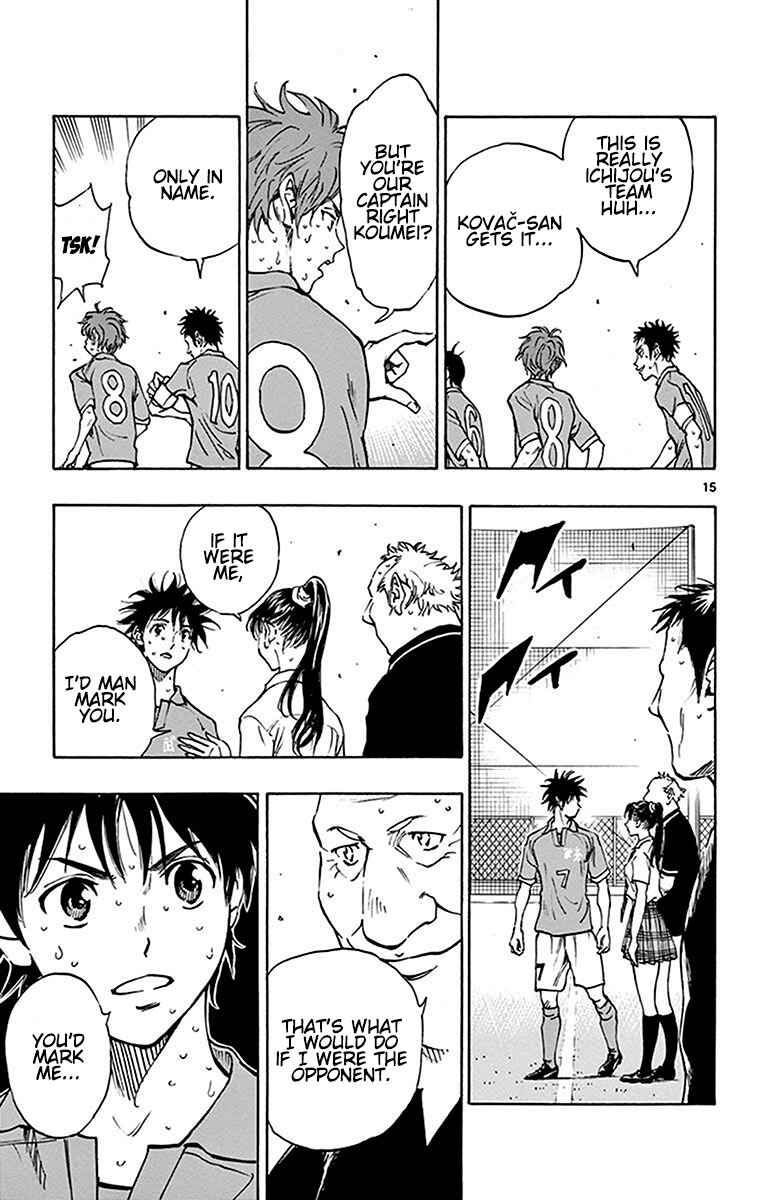 Page 16 Chapter 169 BE BLUES ~Ao ni Nare~