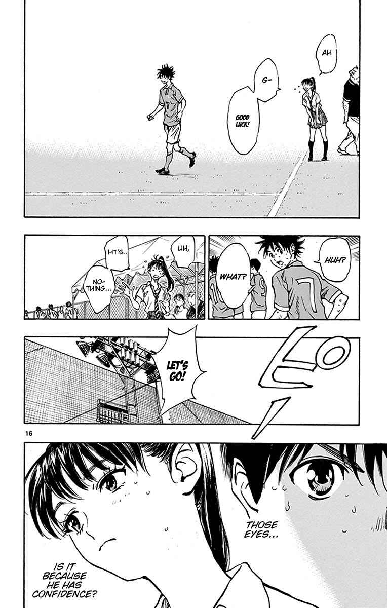 Page 17 Chapter 169 BE BLUES ~Ao ni Nare~