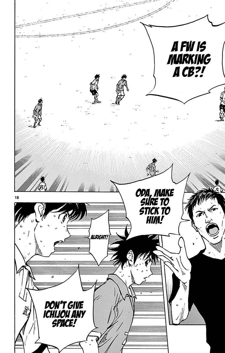 Page 19 Chapter 169 BE BLUES ~Ao ni Nare~