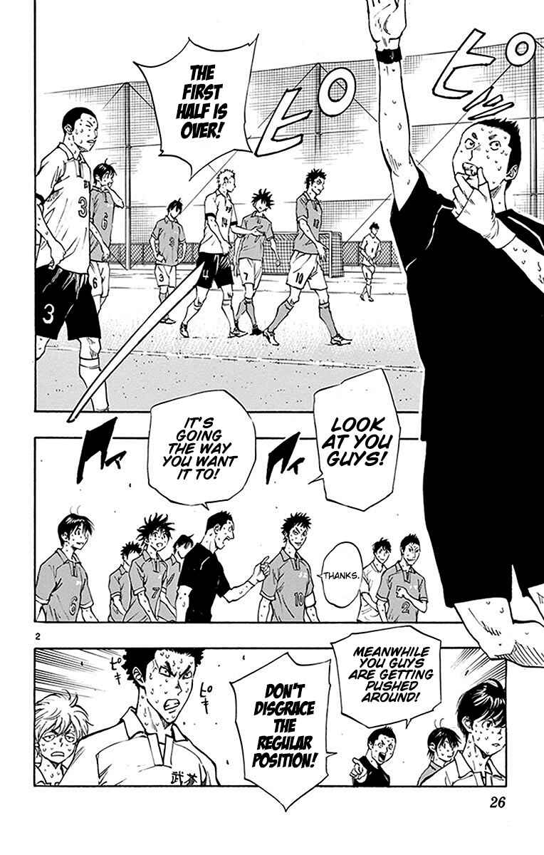 Page 3 Chapter 169 BE BLUES ~Ao ni Nare~