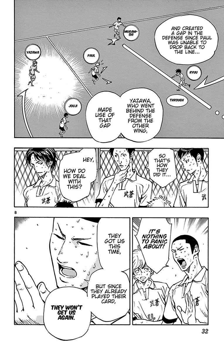 Page 9 Chapter 169 BE BLUES ~Ao ni Nare~