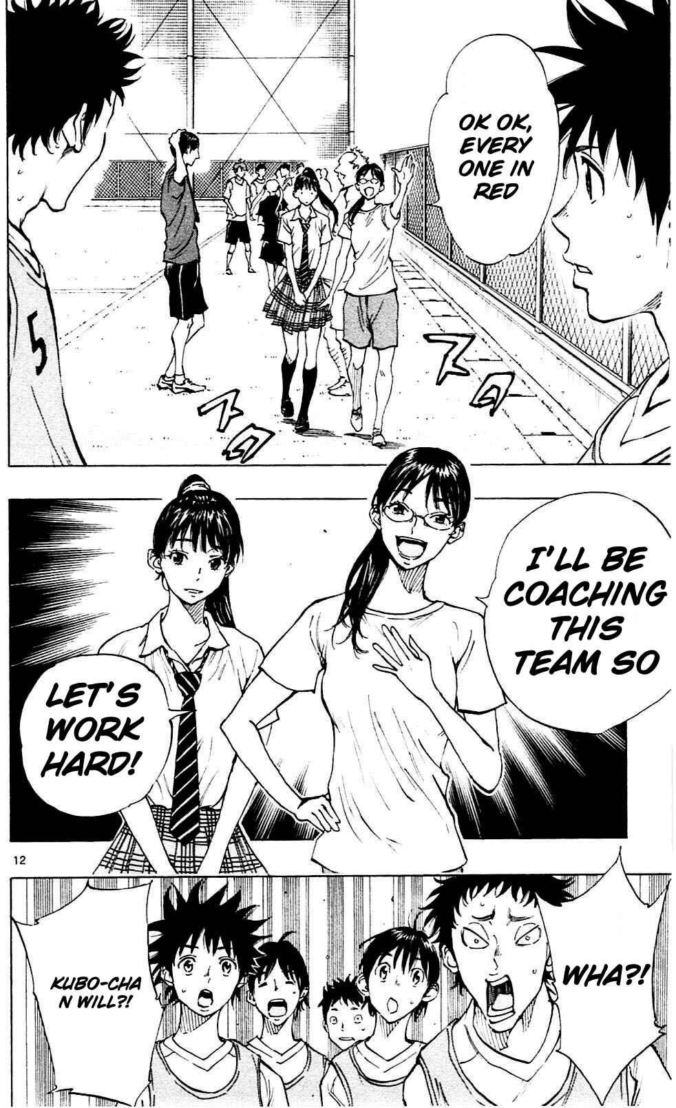 Page 12 Chapter 147 BE BLUES ~Ao ni Nare~