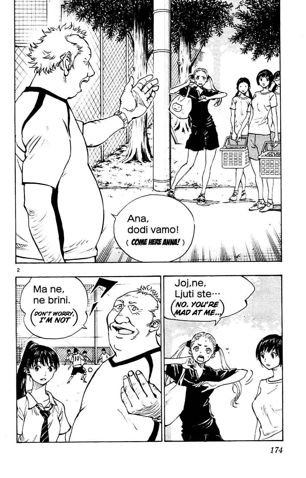 Page 2 Chapter 147 BE BLUES ~Ao ni Nare~